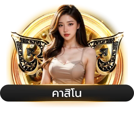 เกมสล็อต BIGWIN888 ค่าย Pragmatic Play ภาพสวย