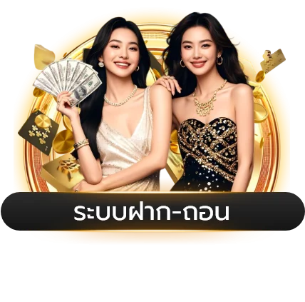 เกมคาสิโนออนไลน์ BIGWIN888 บาคาร่าและเกมโต๊ะ