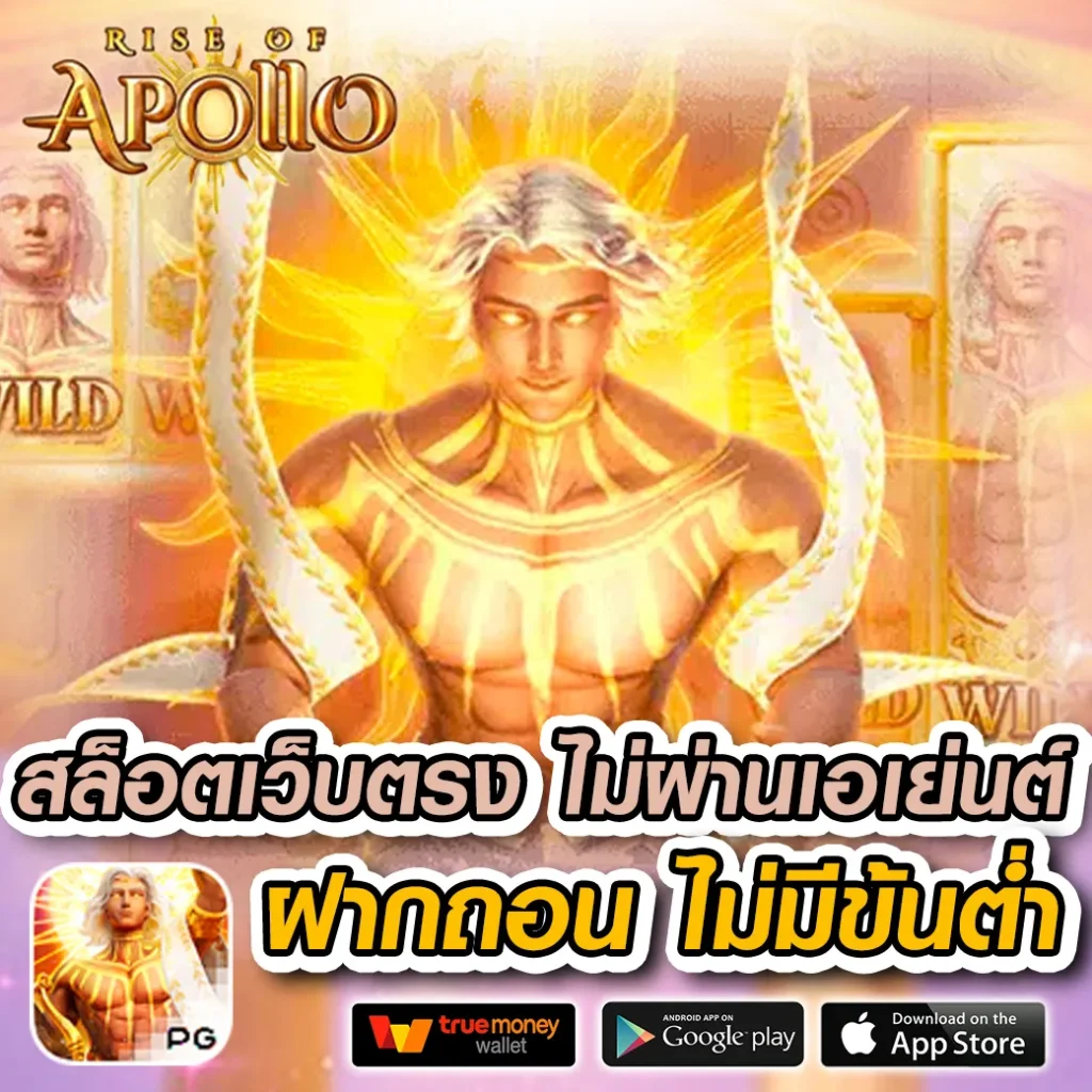 เว็บใหม่ BIGWIN-888